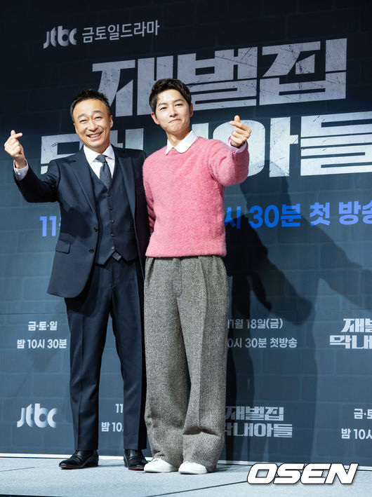 이성민 송중기가 무대 위로 입장하며 포토타임을 갖고 있다. 2022.11.17 / rumi@osen.co.kr