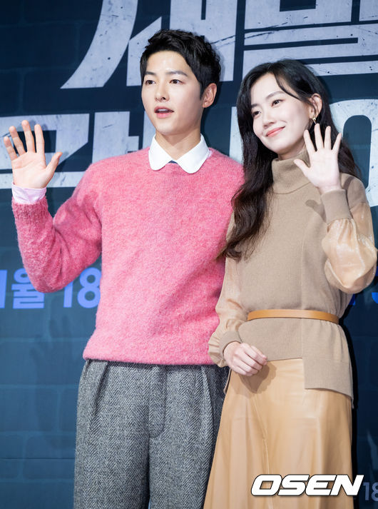 송중기와 신현빈이 무대 위로 입장하며 포토타임을 갖고 있다. 2022.11.17 / rumi@osen.co.kr
