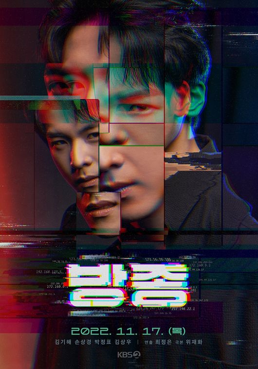 KBS 제공