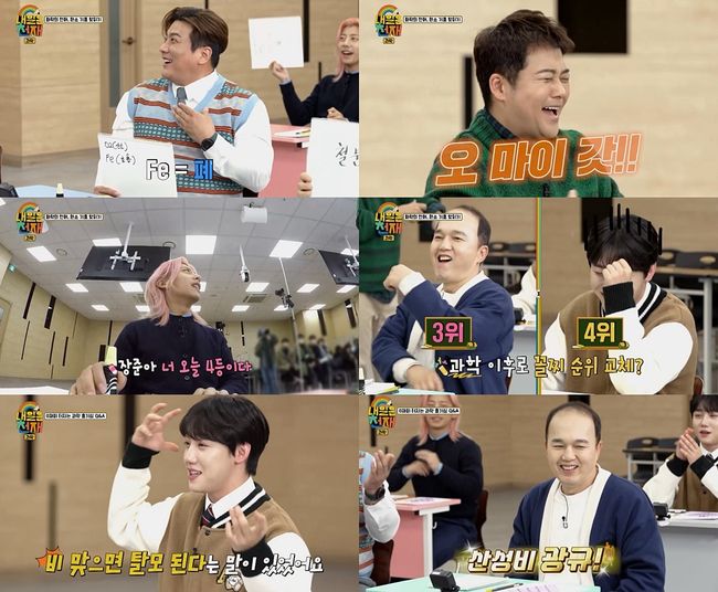 방송화면 캡처