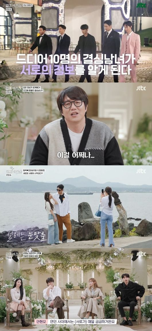 방송화면 캡처