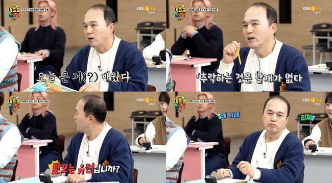 방송화면 캡처