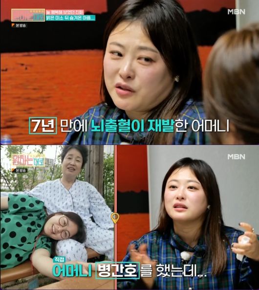 방송화면 캡처