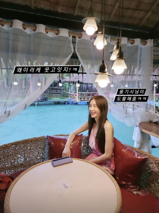 신주아 SNS