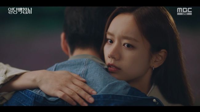 '일당백집사' 방송화면