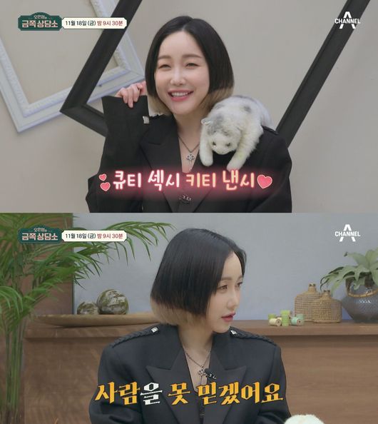 방송화면 캡처