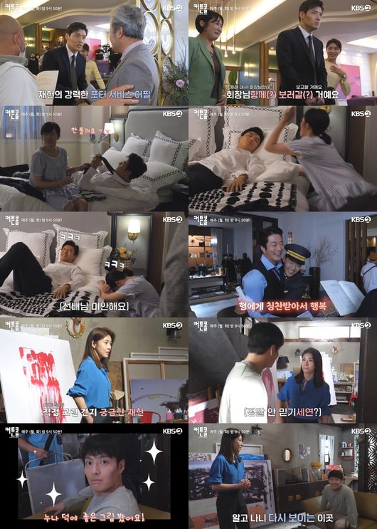 방송화면 캡처