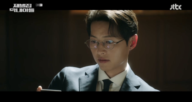 '재벌집 막내아들' 방송화면