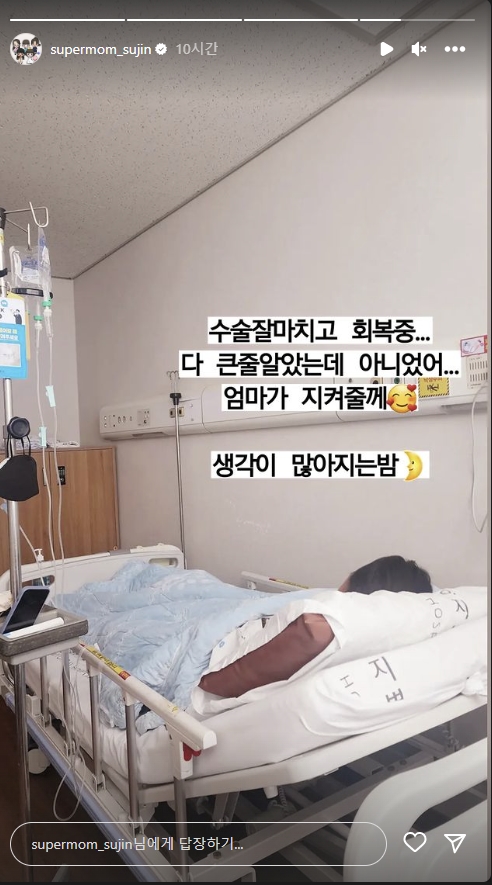 이동국 아내 이수진 씨 인스타그램