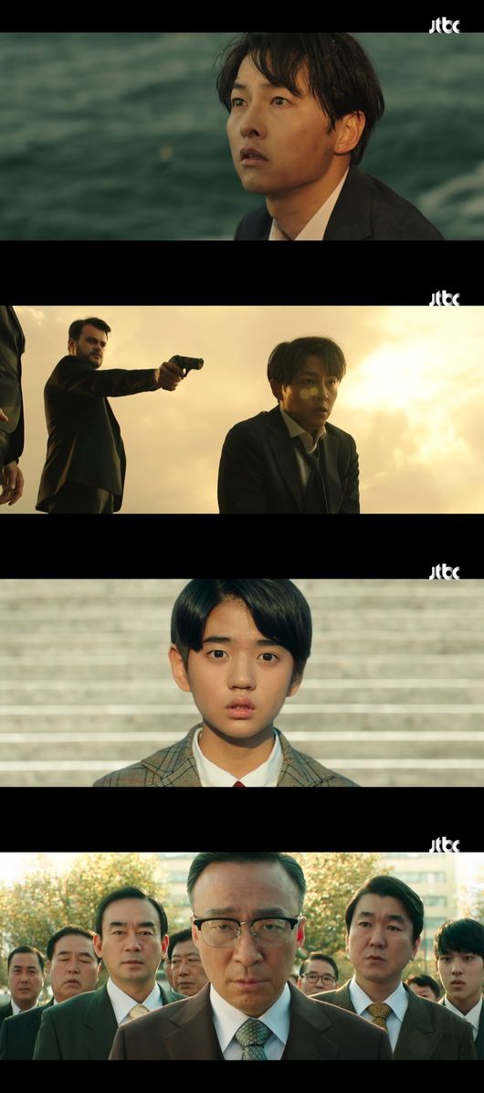 방송화면 캡처