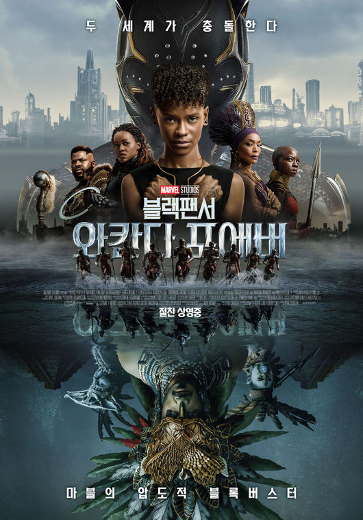 영화 포스터