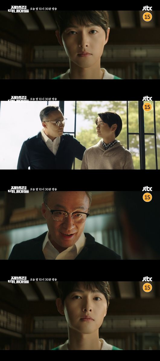 방송화면 캡처