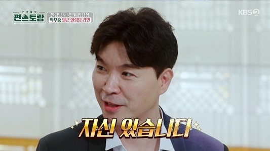 방송화면 캡처