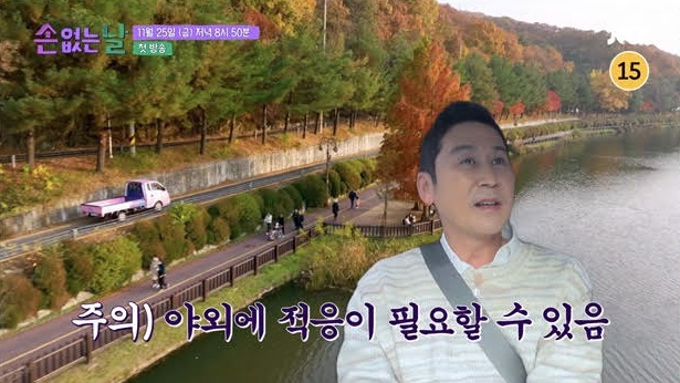방송화면 캡처