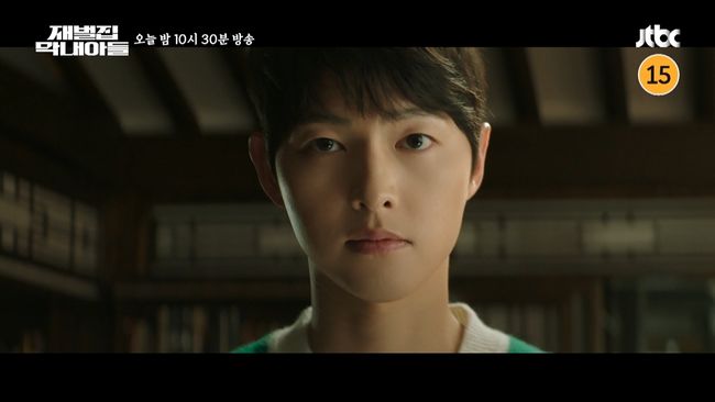 방송화면 캡처
