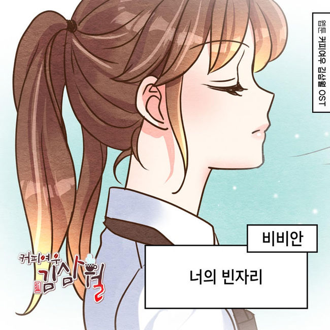 요구르트스튜디오 제공