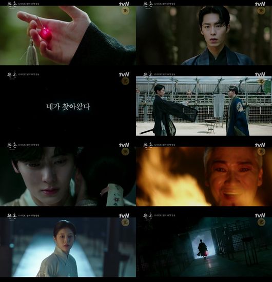 '환혼: 빛과 그림자' 티저 영상