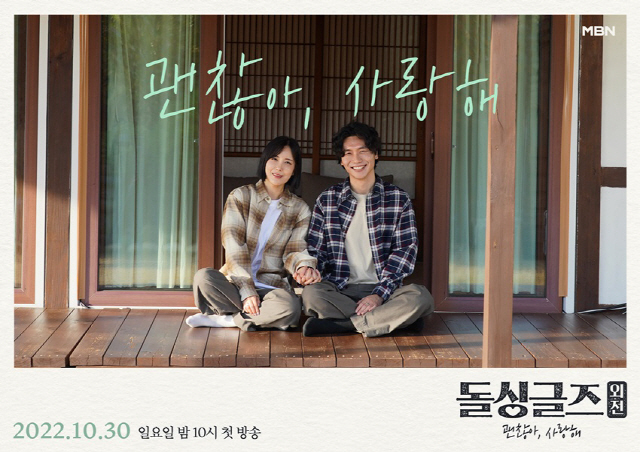 MBN 제공