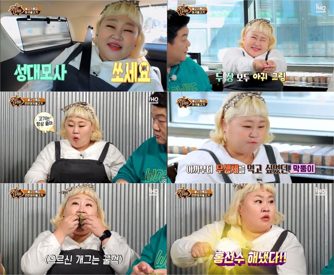 방송화면 캡처