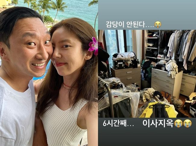 손담비 인스타그램