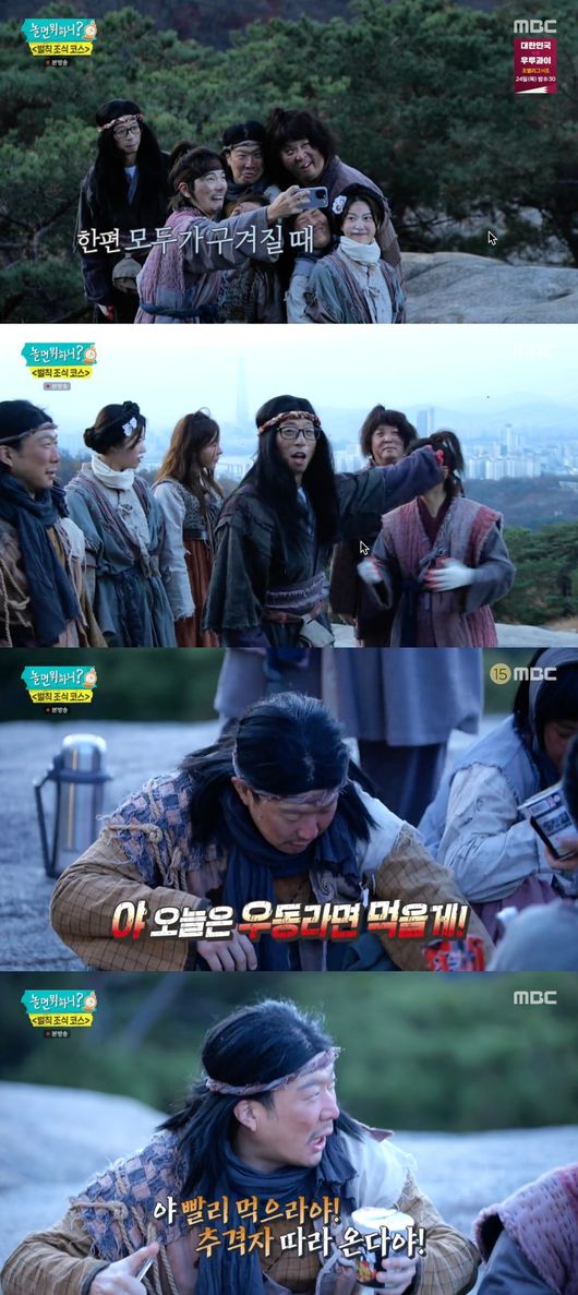 '놀면 뭐하니' 방송화면