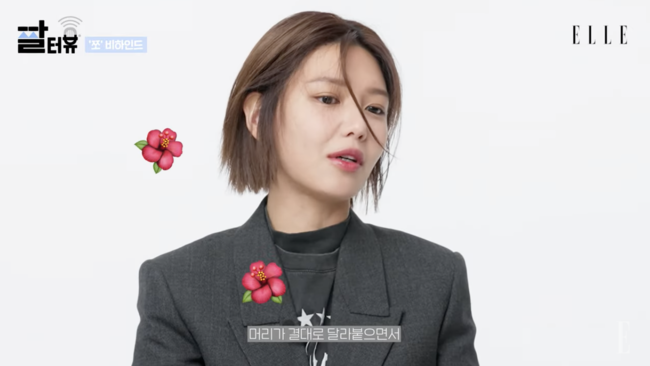 '엘르 코리아' 영상화면