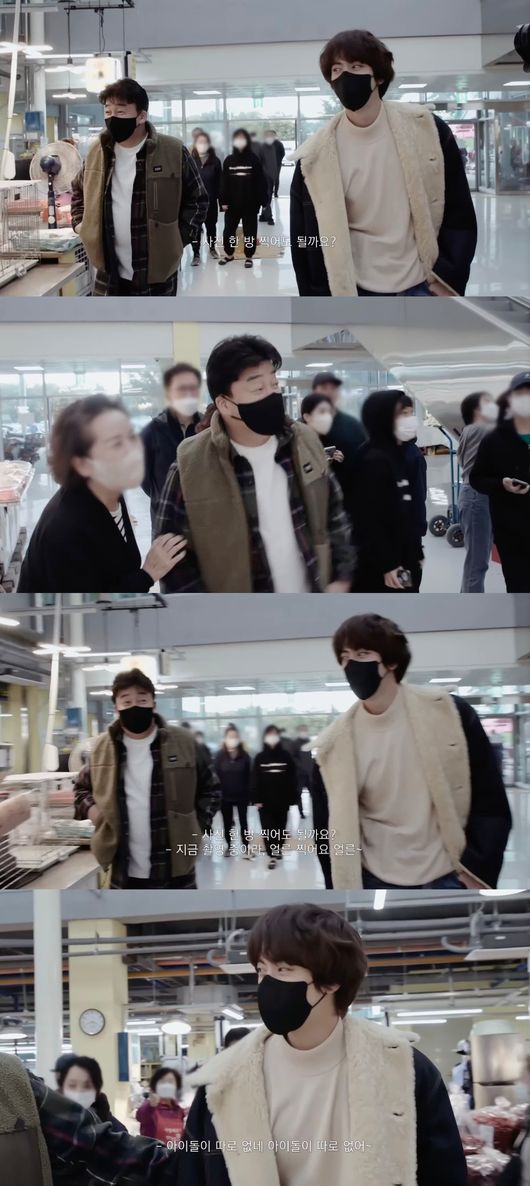 '취중진담' 방송화면