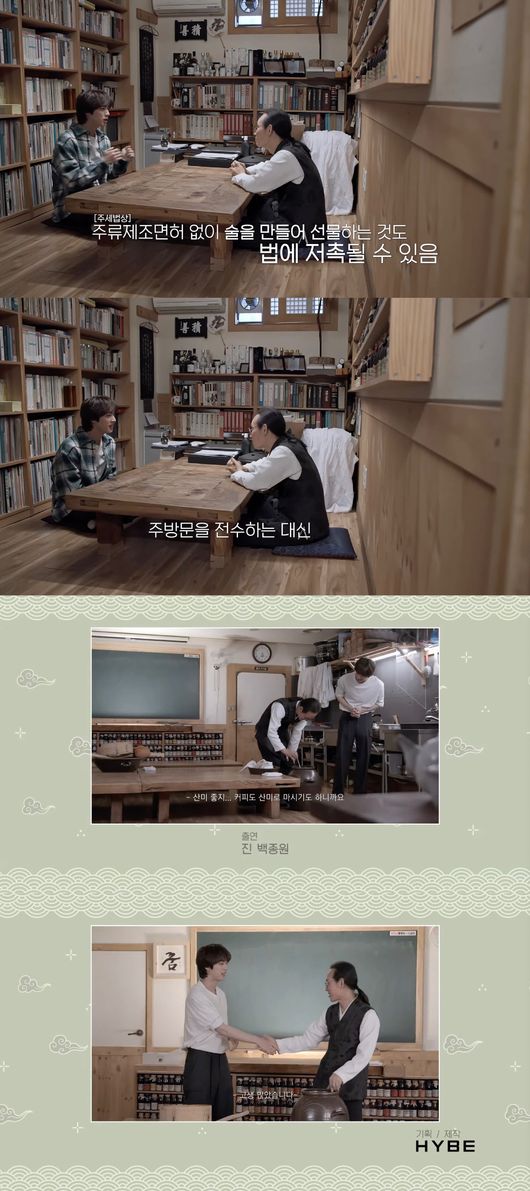 '취중진담' 방송화면