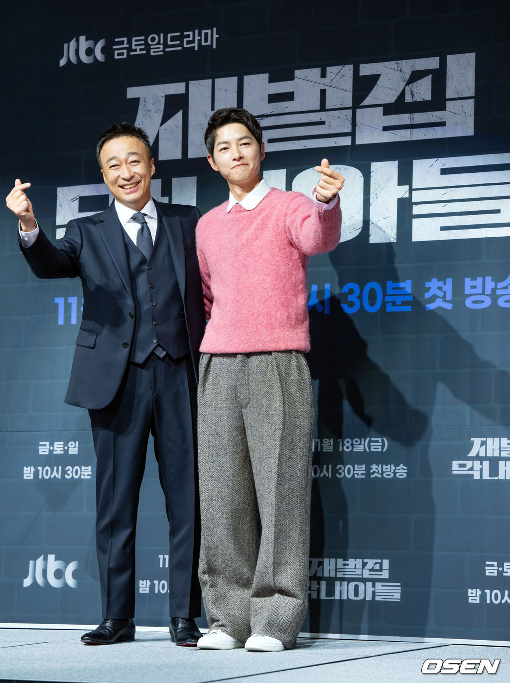 17일 오후 서울 영등포구 여의도 페어몬트 앰배서더 그랜드볼룸에서 JTBC 금토일드라마 ‘재벌집 막내아들’ 제작발표회가 열렸다. 이 자리에는 정대윤 PD와 배우 송중기, 이성민, 신현빈이 참석했다.이성민 송중기가 무대 위에서 포토타임을 갖고 있다. 2022.11.17 / rumi@osen.co.kr