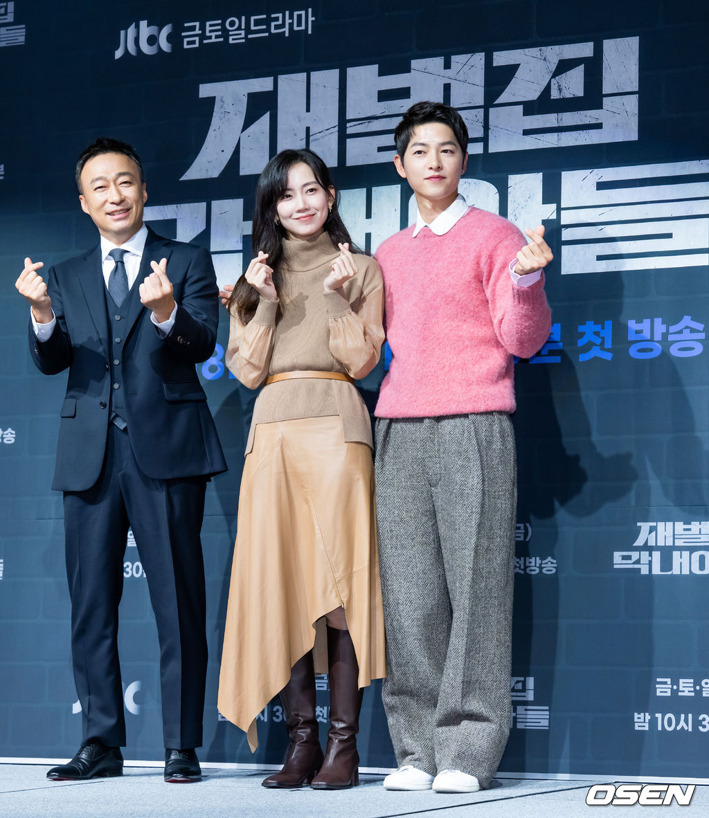 17일 오후 서울 영등포구 여의도 페어몬트 앰배서더 그랜드볼룸에서 JTBC 금토일드라마 ‘재벌집 막내아들’ 제작발표회가 열렸다. 이 자리에는 정대윤 PD와 배우 송중기, 이성민, 신현빈이 참석했다.이성민 신현빈 송중기가 무대 위에서 포토타임을 갖고 있다. 2022.11.17 / rumi@osen.co.kr