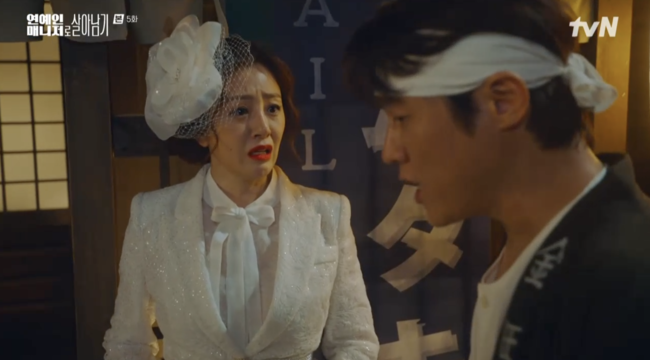 '연예인 매니저로 살아남기' 방송화면