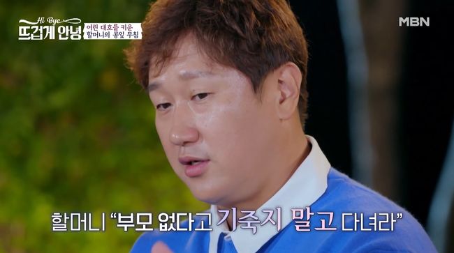 방송화면 캡처