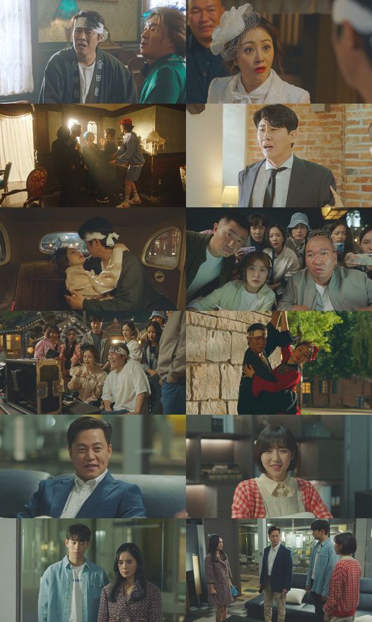 '연매살' 방송화면