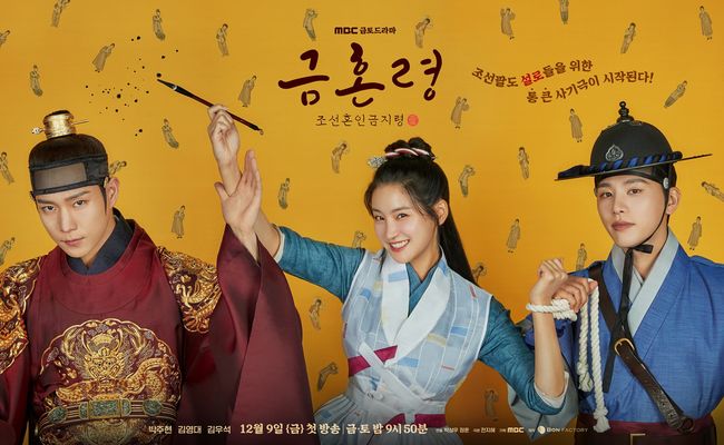 MBC 제공