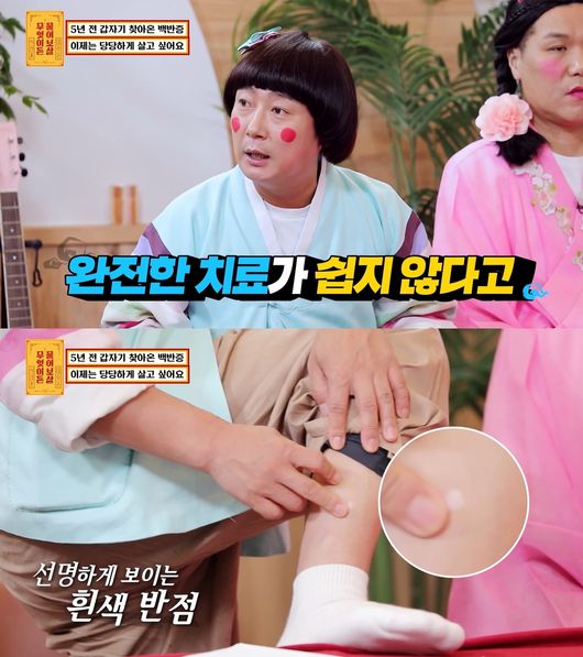 방송화면 캡처