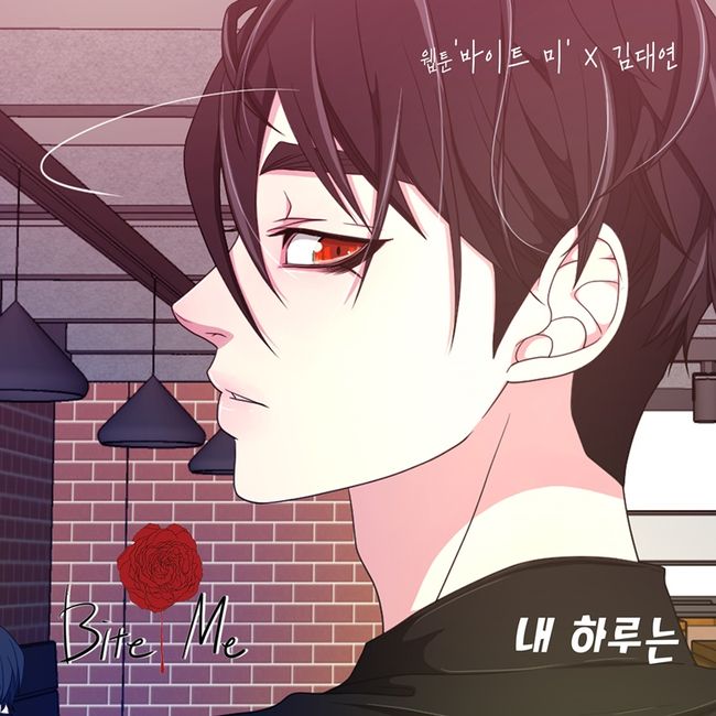 요구르트스튜디오 제공