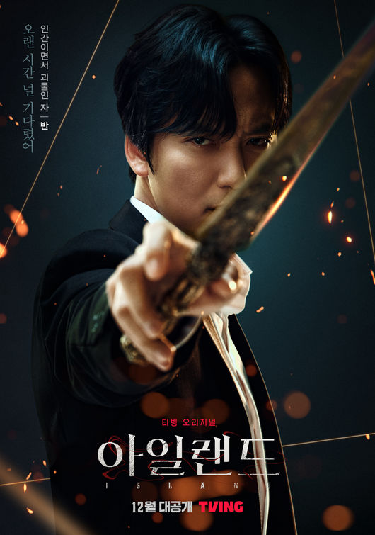 티빙 제공
