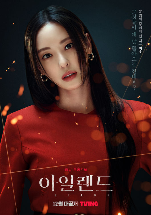 티빙 제공