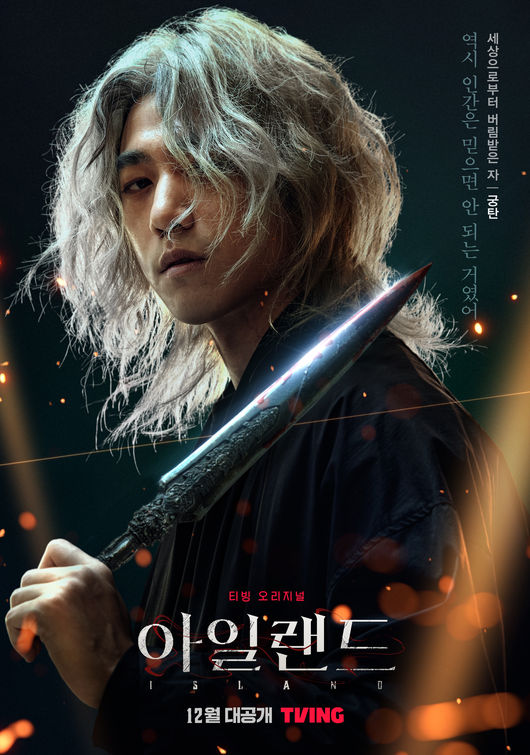 티빙 제공