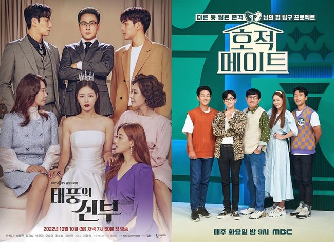 KBS, MBC 제공