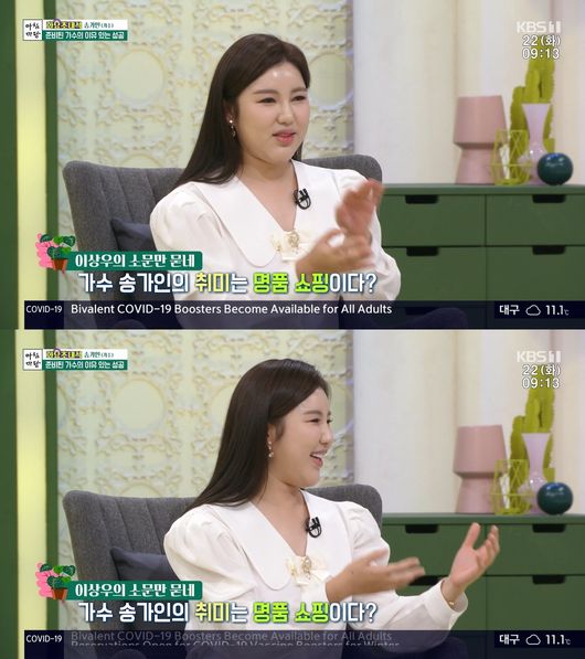 방송화면 캡처