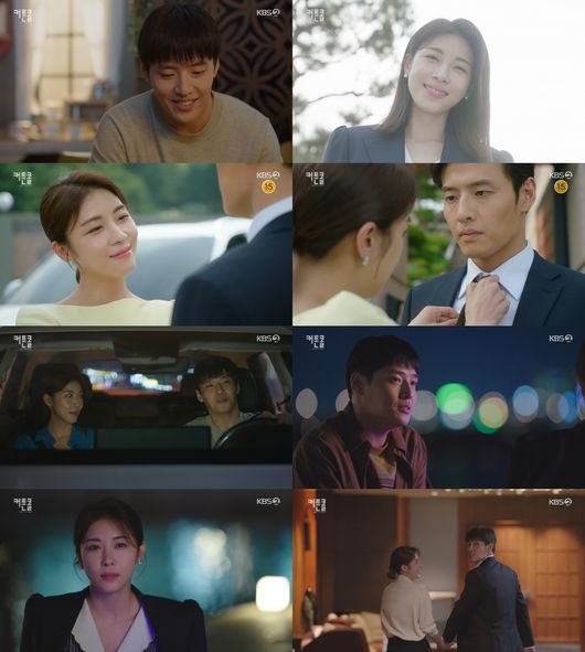방송화면 캡처