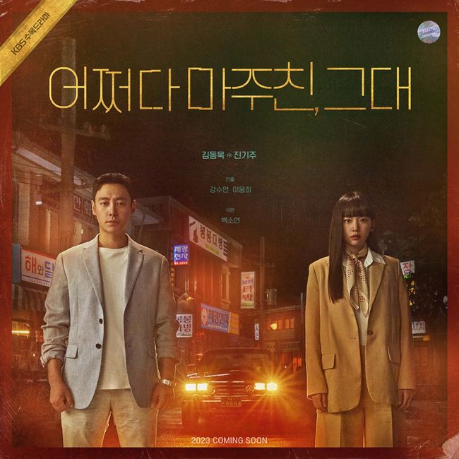아크미디어 제공
