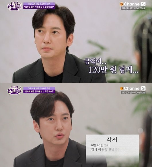 방송화면 캡처