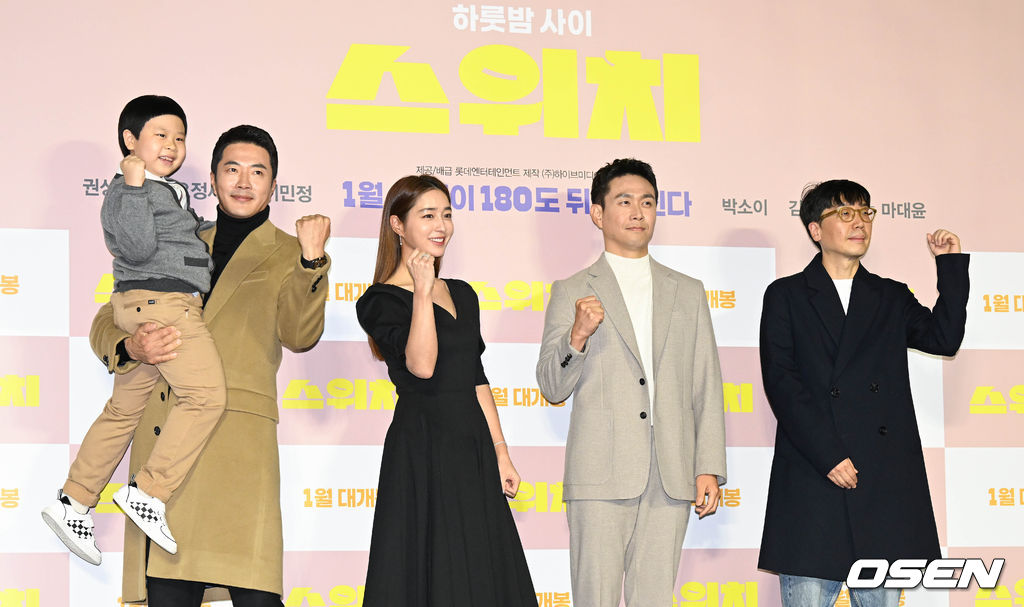 23일 오전 서울 광진구 롯데시네마 건대입구에서 영화 '스위치(마대윤 감독)’ 제작보고회가 열렸다.배우 김준, 권상우, 이민정, 오정세, 마대윤 감독이 포즈를 취하고 있다. 2022.11.23 /cej@osen.co.kr