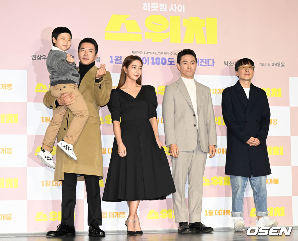 23일 오전 서울 광진구 롯데시네마 건대입구에서 영화 '스위치(마대윤 감독)’ 제작보고회가 열렸다.배우 김준, 권상우, 이민정, 오정세, 마대윤 감독이 포즈를 취하고 있다. 2022.11.23 /cej@osen.co.kr