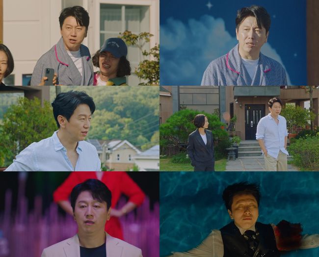 '연매살' 방송화면