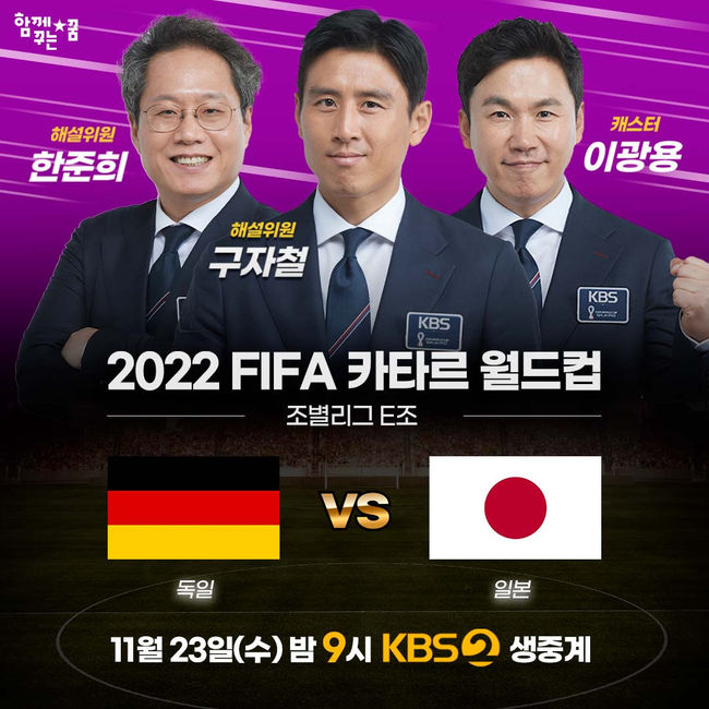 KBS 제공