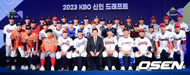 2023 신인 드래프트 선수들 / OSEN DB