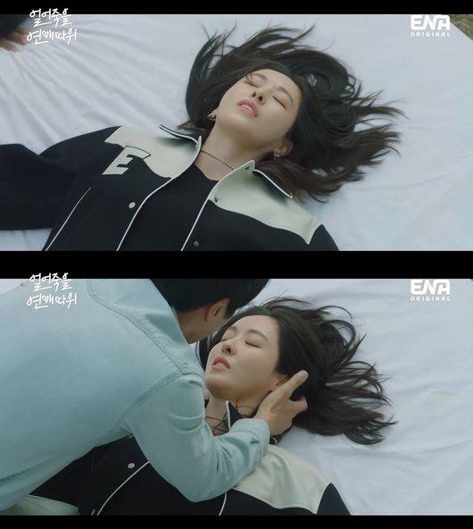 방송화면 캡처
